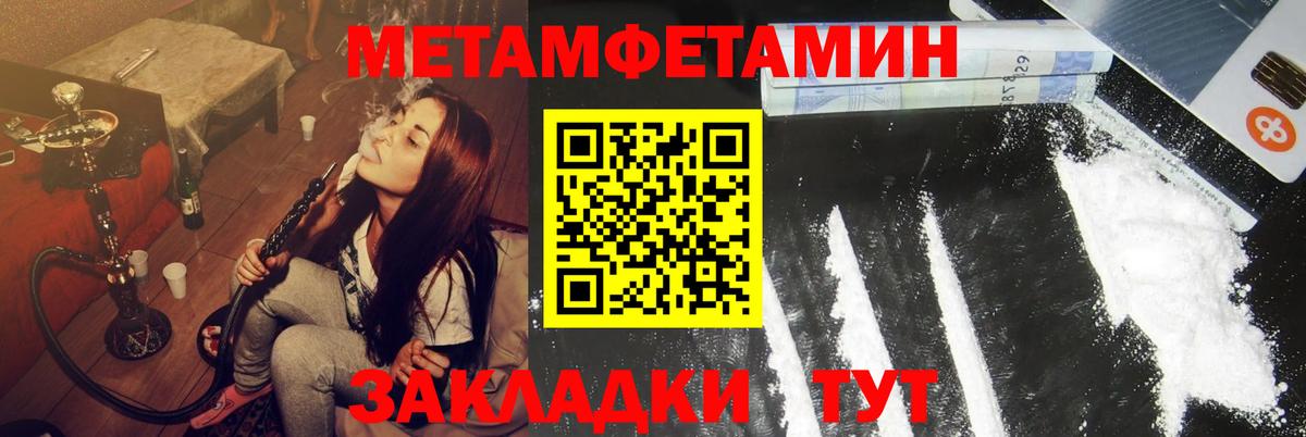 АМФЕТАМИН Розовый Тамбов