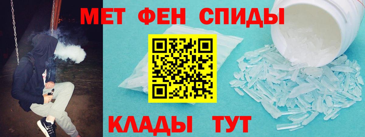 Амфетамин 98%  АМФ  Тамбов  Вход с VPN 
