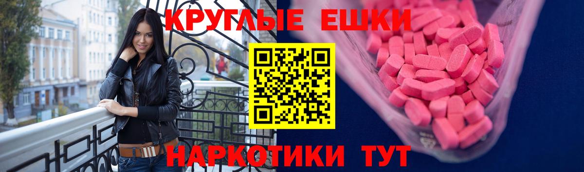 Тамбов  ЭКСТАЗИ Cube  Вход с VPN  Ecstasy Punisher 