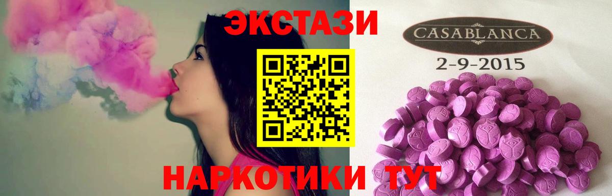 Ecstasy Cube Тамбов