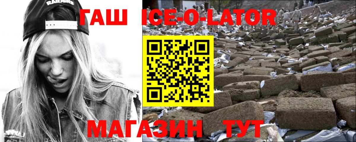 Гашиш Изолятор Тамбов