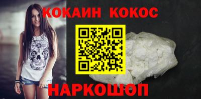гидра Нарткала