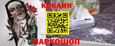 гидра Нарткала