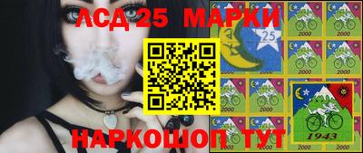 меф Нальчик