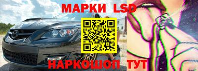 гидра Нарткала