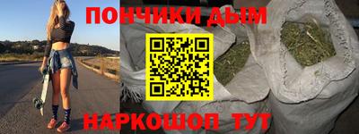 гидра Нарткала