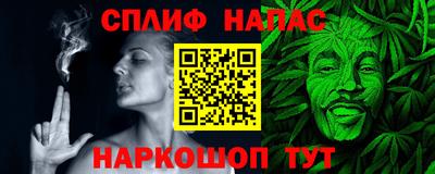 меф Нальчик