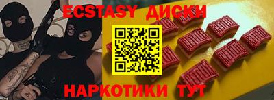 меф Нальчик