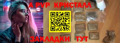 a pvp Наро-Фоминск