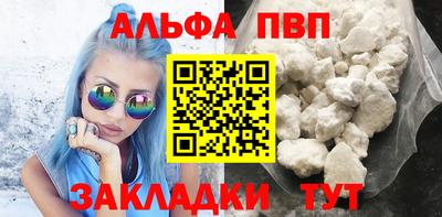 гидра Нарткала