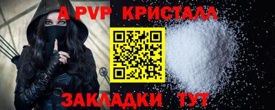 меф Нальчик