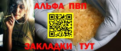 гидра Нарткала
