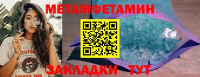 гидра Нарткала