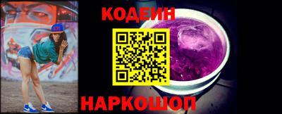 спиды Новокубанск