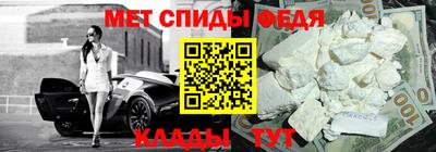 меф Нальчик