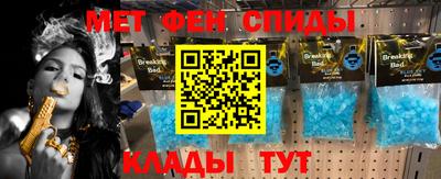 меф Нальчик