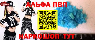 a pvp Наро-Фоминск