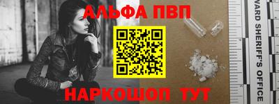 меф Нальчик