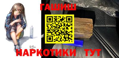 гидра Нарткала