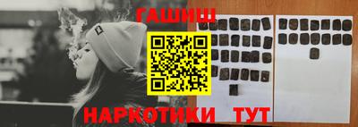 гидра Нарткала