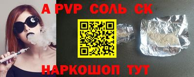 гидра Нарткала