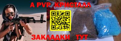 a pvp Наро-Фоминск