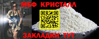 гидра Нарткала
