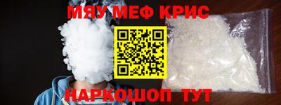 соль курить ск Новодвинск