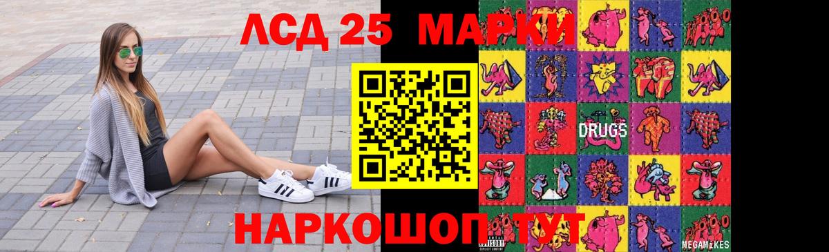 Лсд 25 экстази    рабочий сайт  Тамбов  LSD-25 экстази ecstasy  LSD-25 экстази кислота  Вход с VPN 