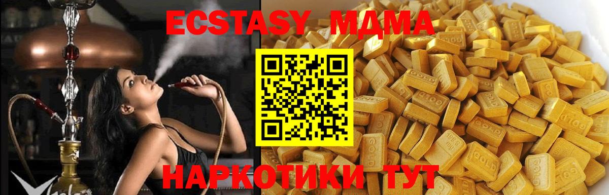 КОКАИН Тамбов