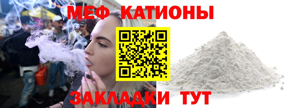 Марихуана  Метамфетамин  Лсд 25  Тамбов  Cocaine  Альфа ПВП СОЛЬ   МЕФ кристаллы  Вход с VPN 