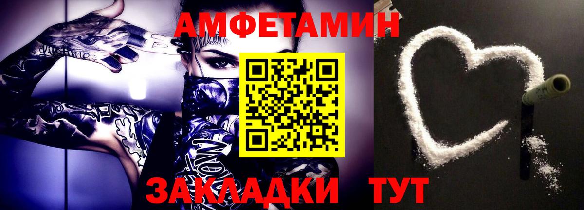 Тамбов  Первитин витя  Вход с VPN  Метамфетамин  Первитин витя 