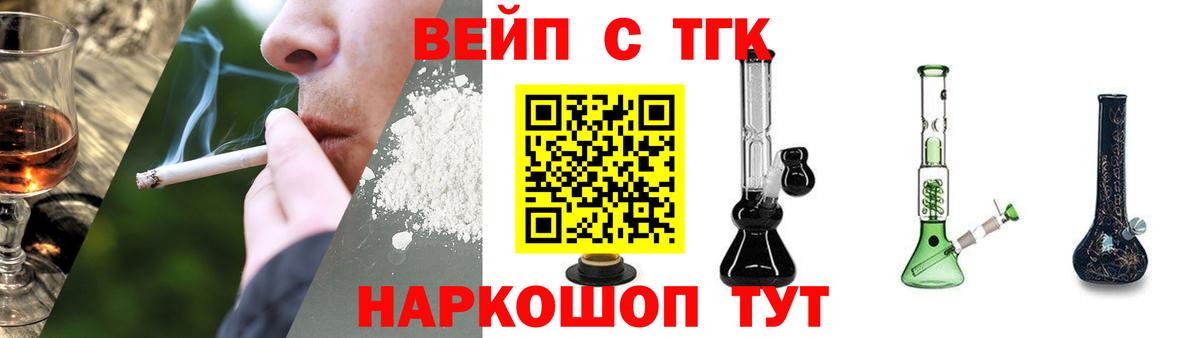Дистиллят ТГК жижа Тамбов