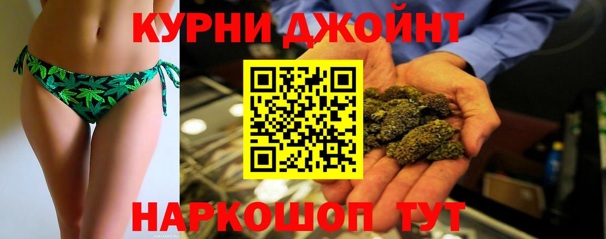 Бошки Шишки Amnesia  Марихуана планчик  Тамбов  Шишки марихуана Bruce Banner  Вход с VPN 
